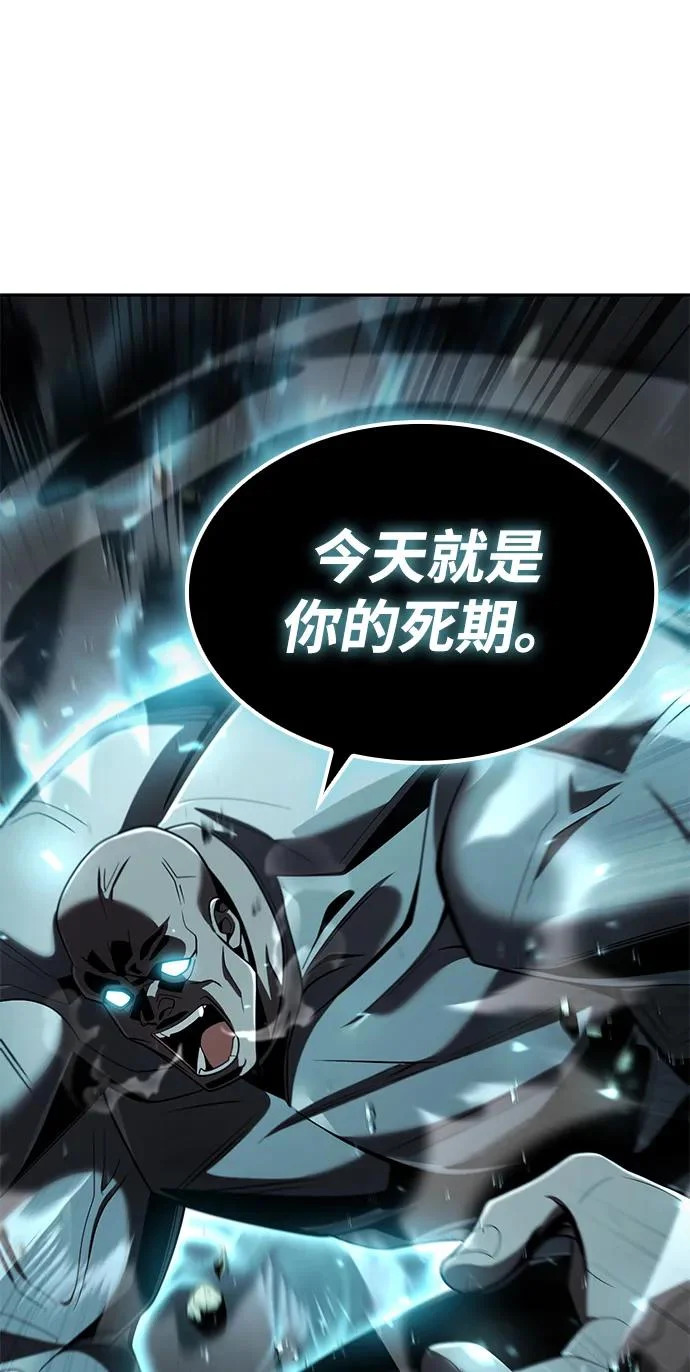 第133话 第122页