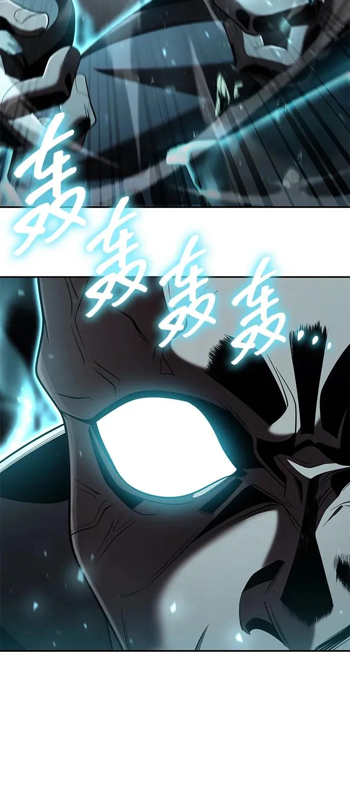 第133话 第123页