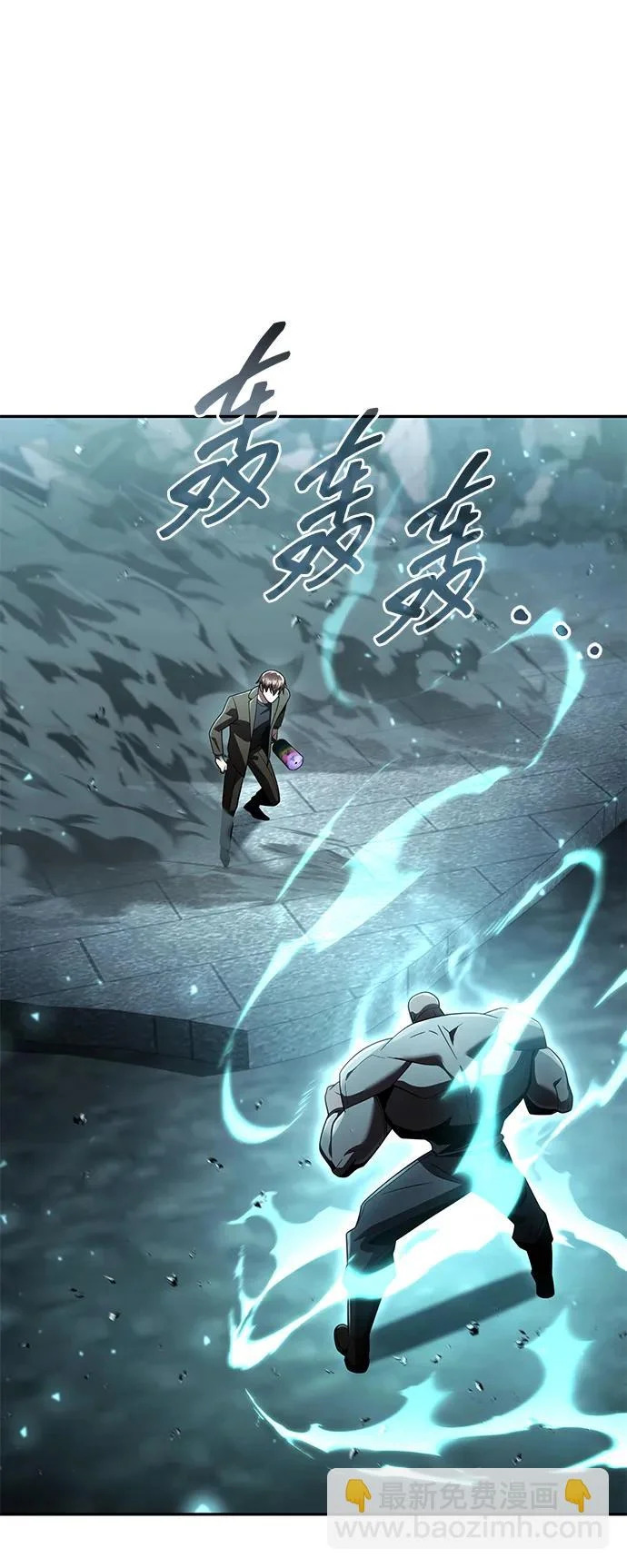 第133话 第125页