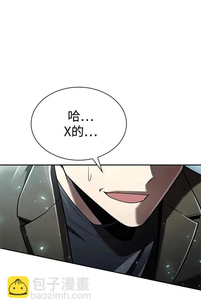 第133话 第126页