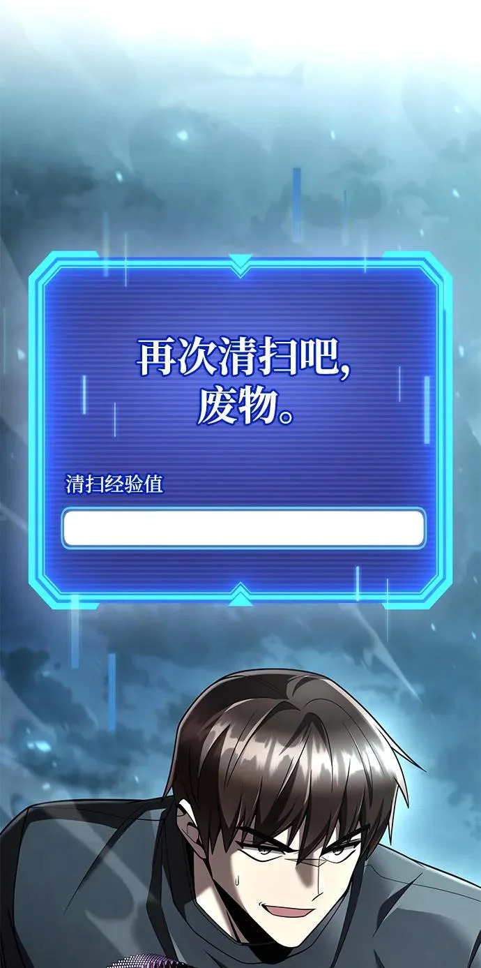 第133话 第128页