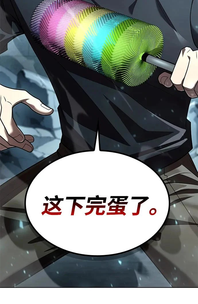 第133话 第129页