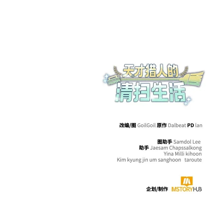 第133话 第130页