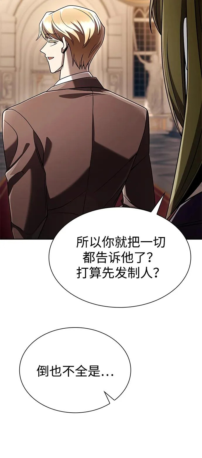 第134话 第4页