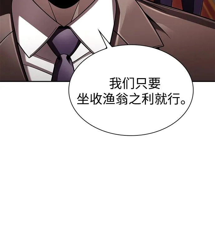 第134话 第6页