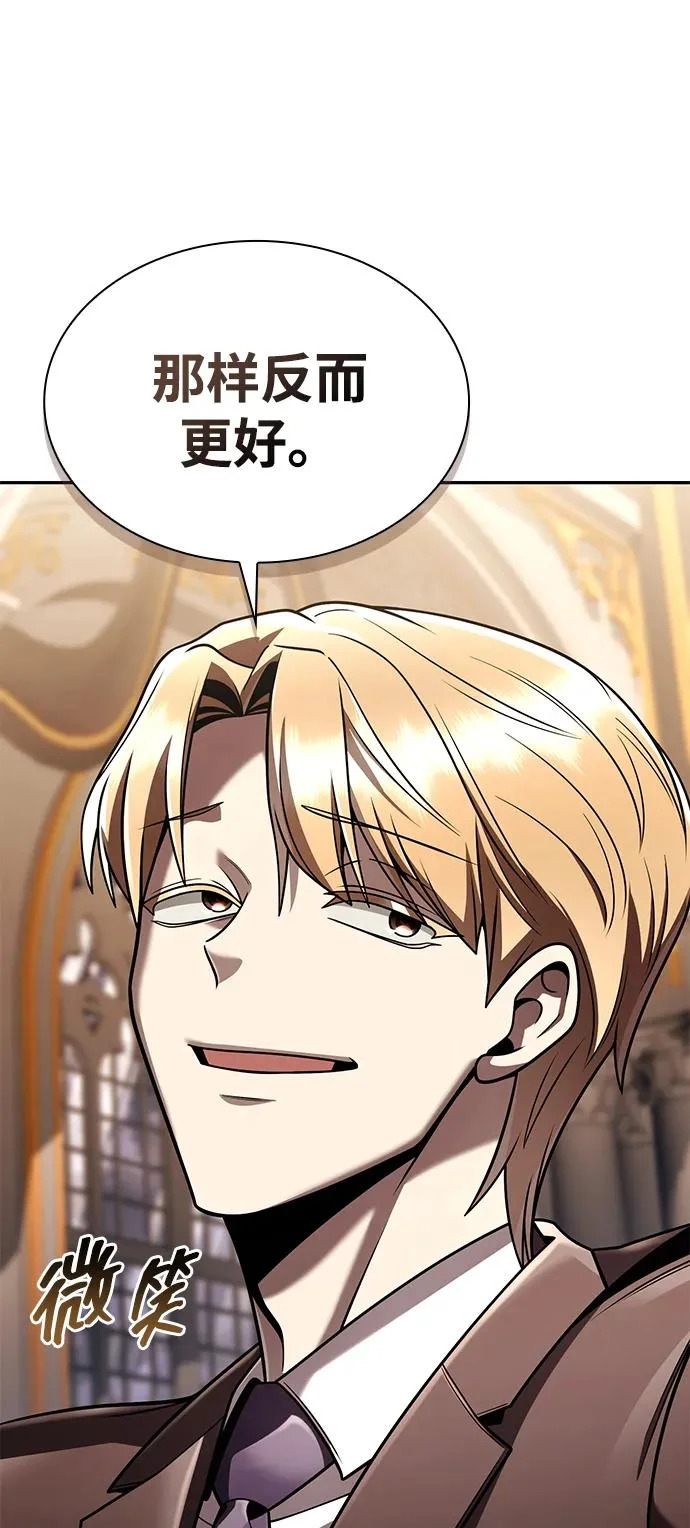 第134话 第9页