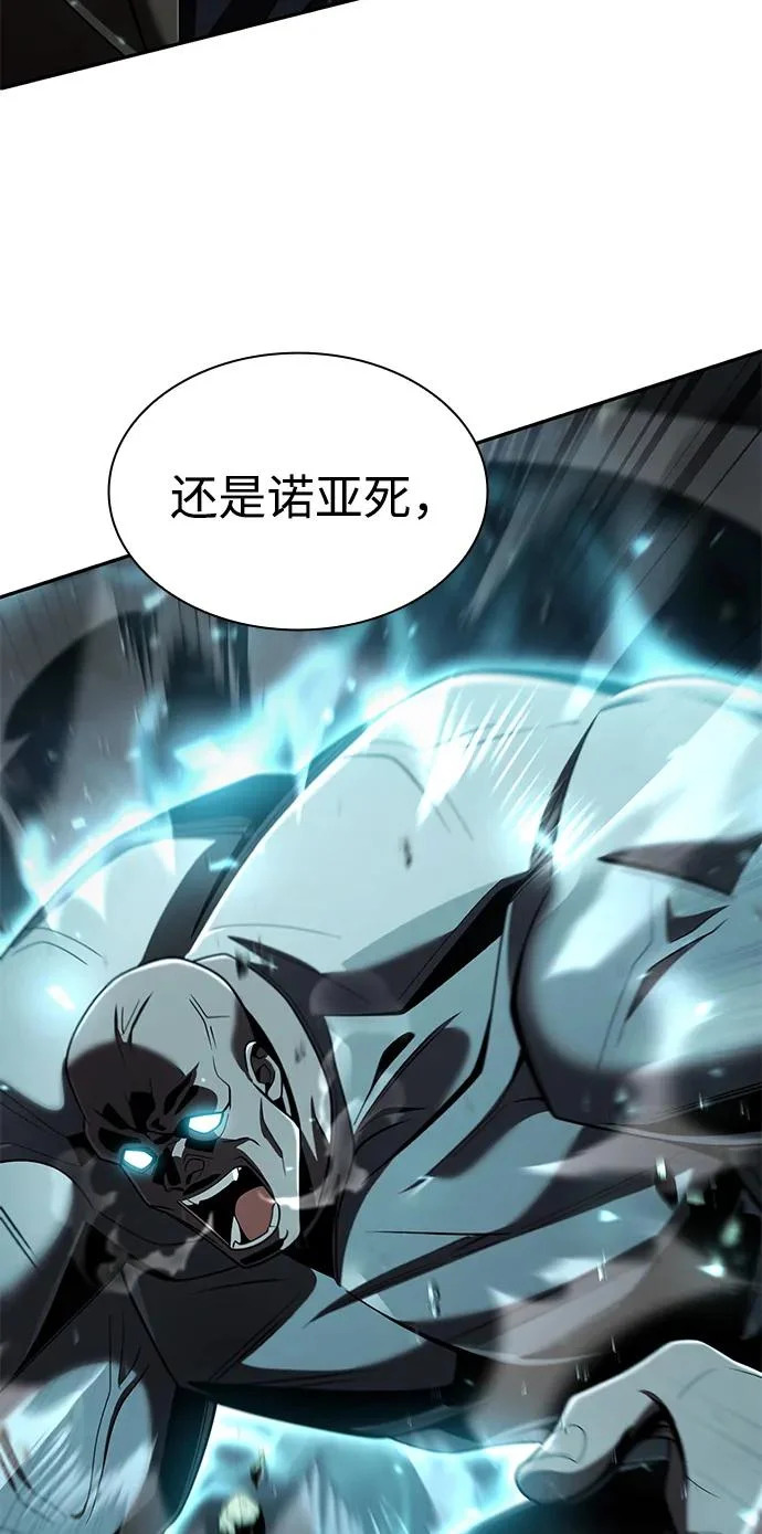 第134话 第11页