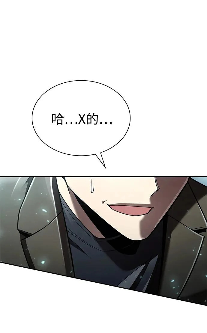 第134话 第16页
