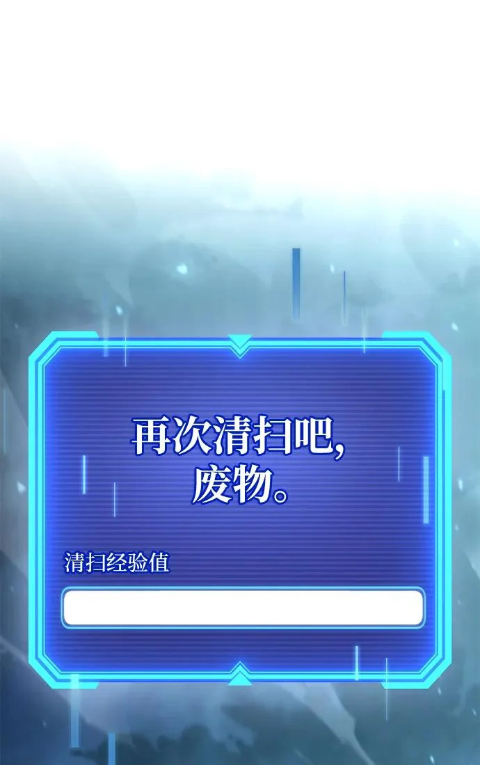 第134话 第18页