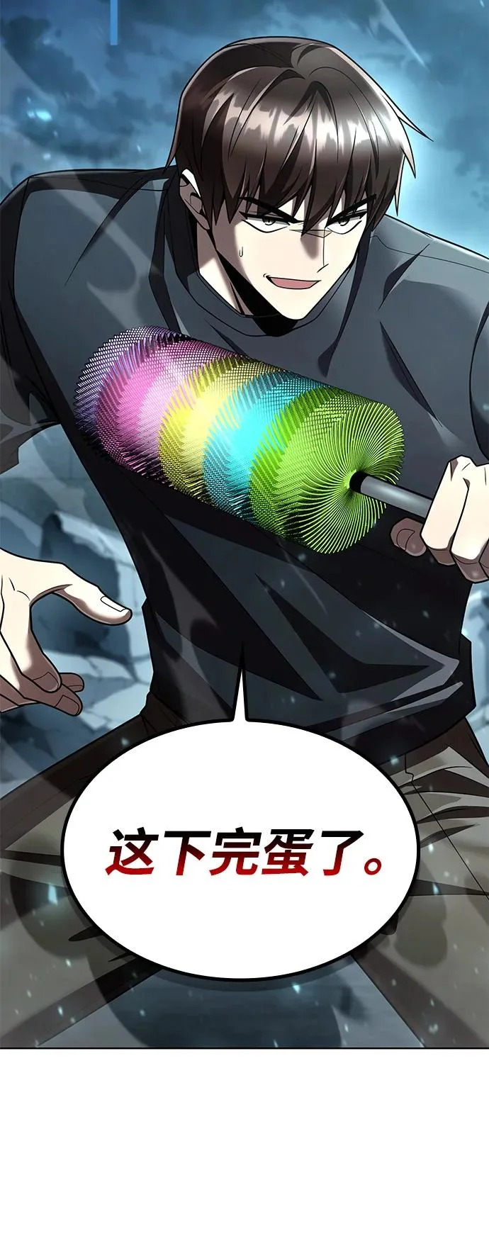 第134话 第19页