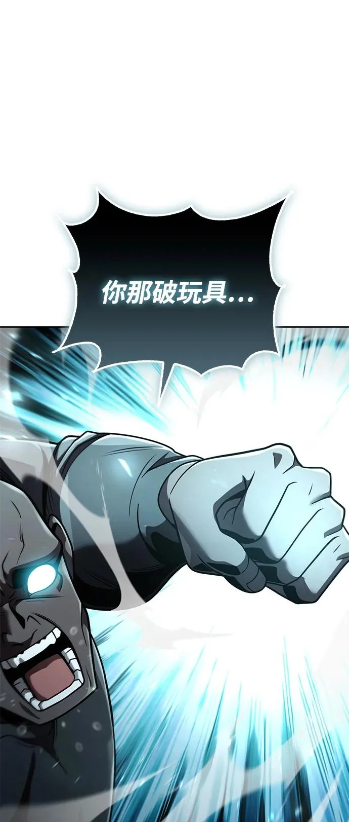 第134话 第21页