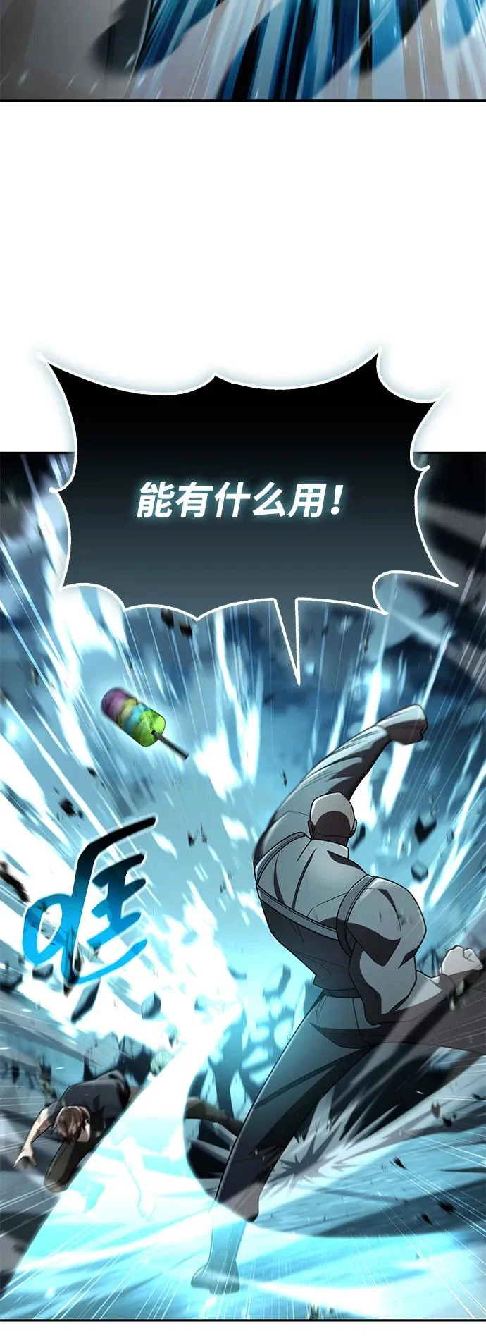 第134话 第22页