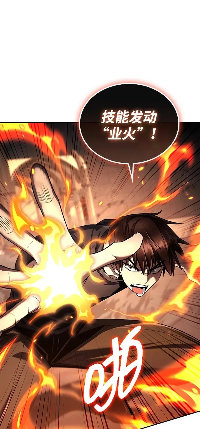 第134话 第23页