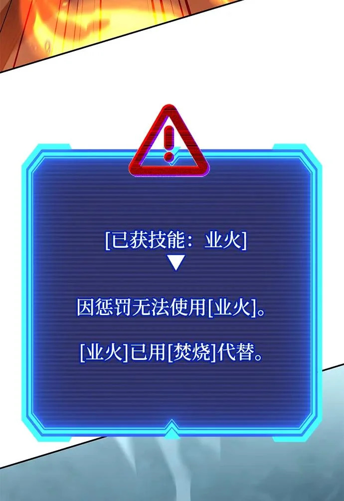 第134话 第24页