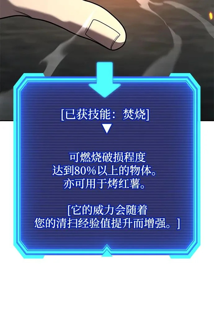 第134话 第26页