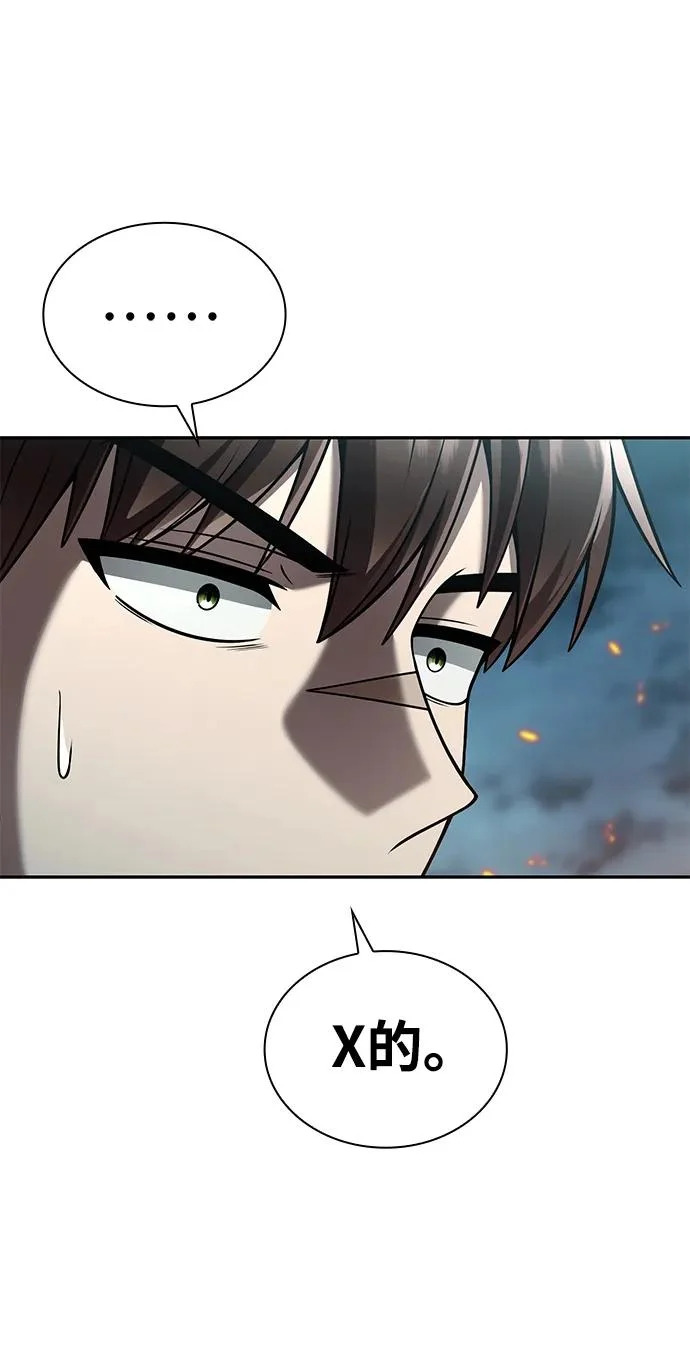 第134话 第27页