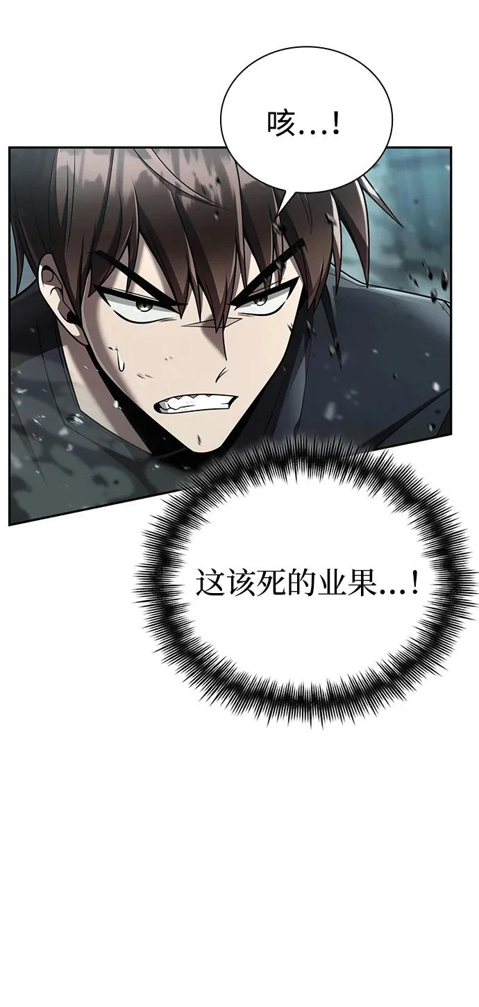 第134话 第32页