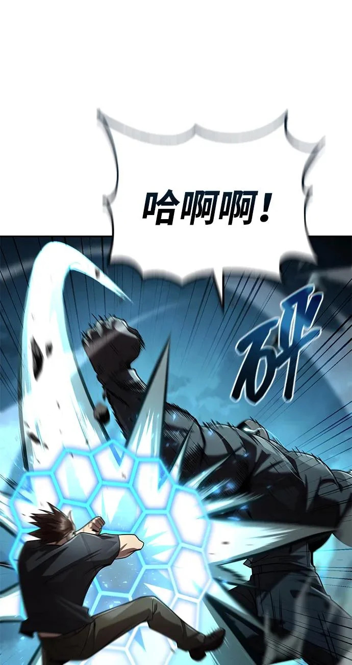 第134话 第33页