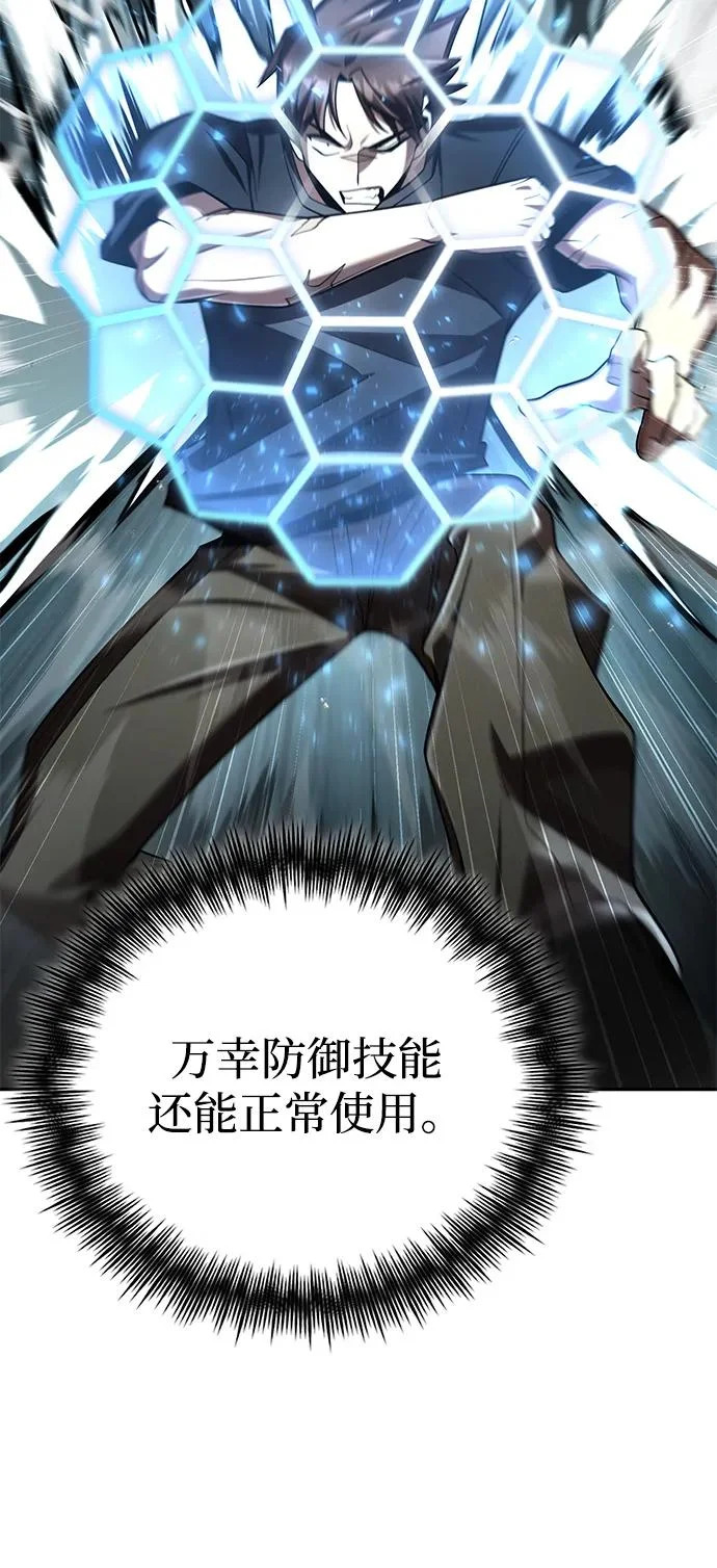 第134话 第35页