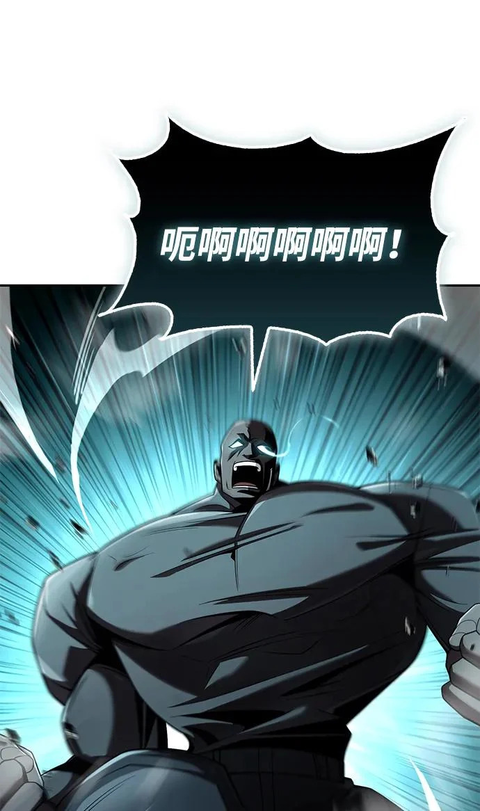 第134话 第36页