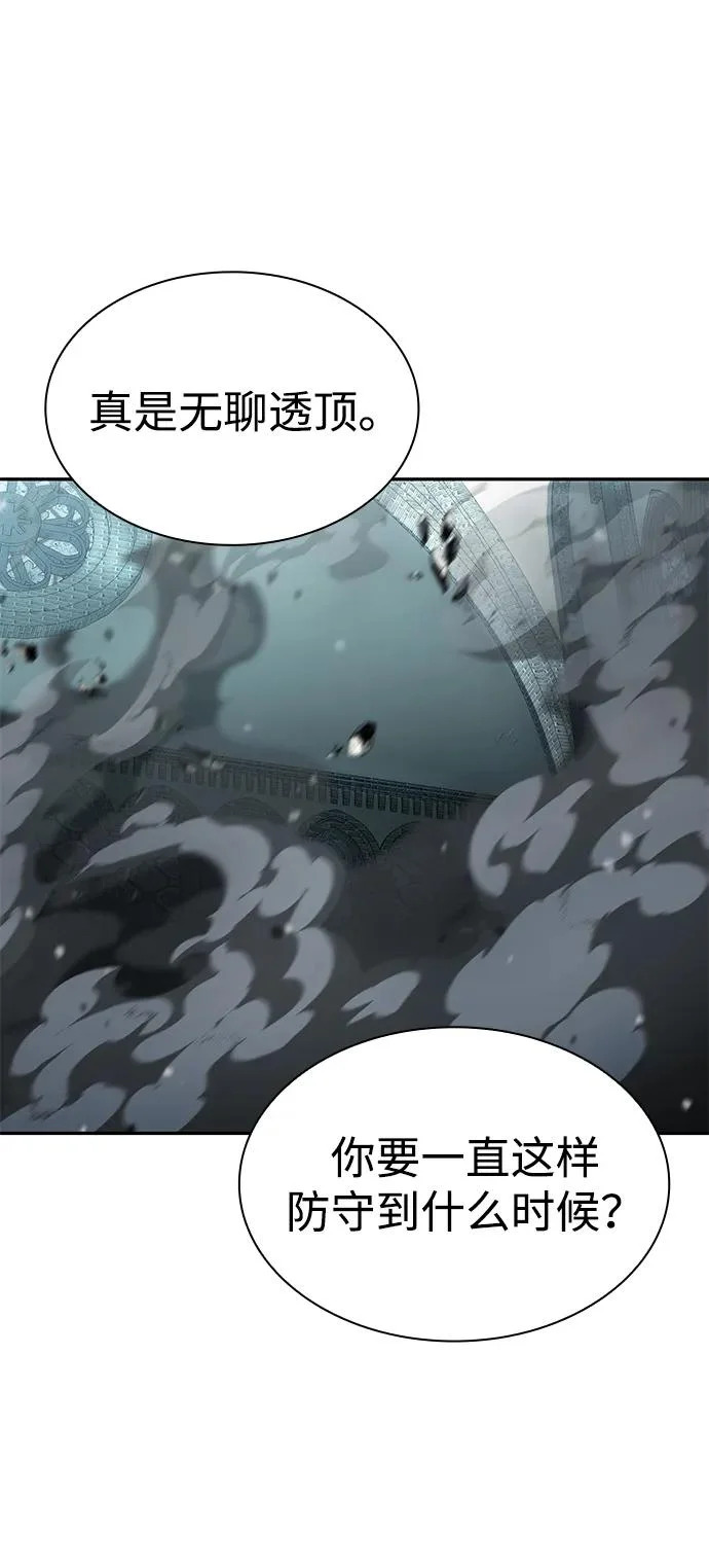 第134话 第43页