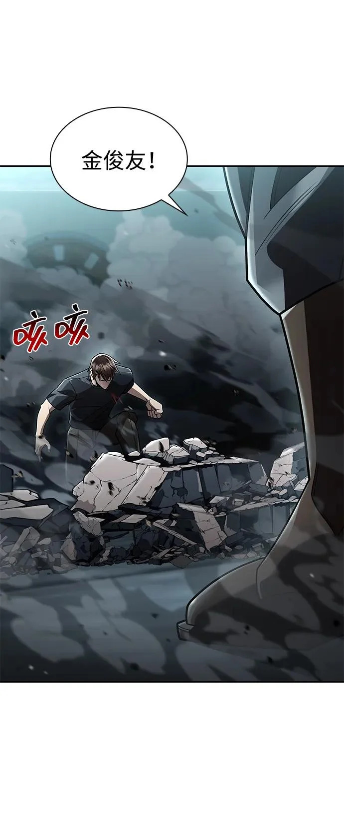 第134话 第46页