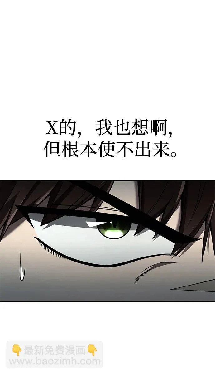 第134话 第47页