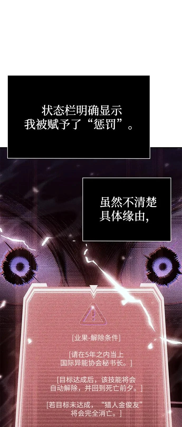 第134话 第48页