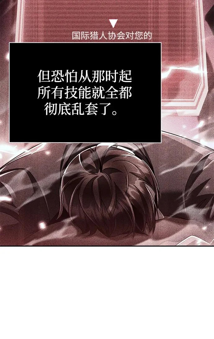 第134话 第49页
