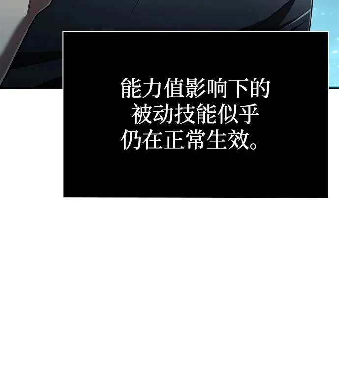 第134话 第51页
