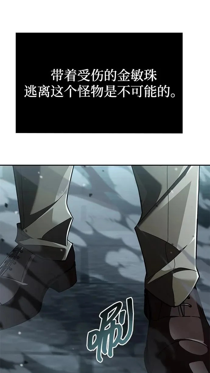 第134话 第52页