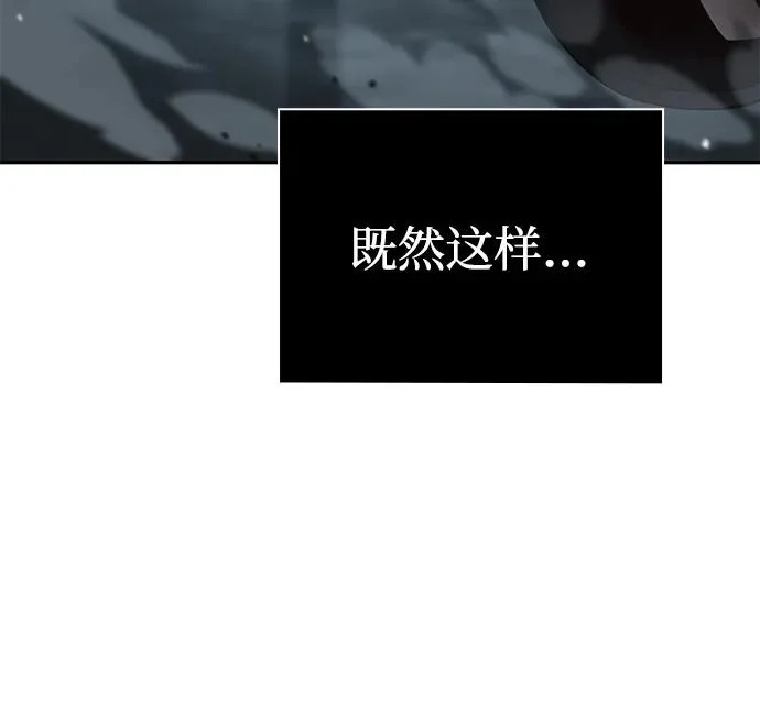 第134话 第53页
