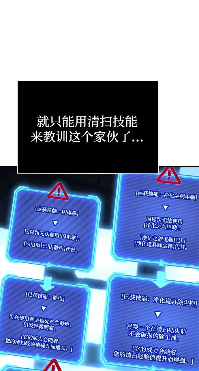 第134话 第54页