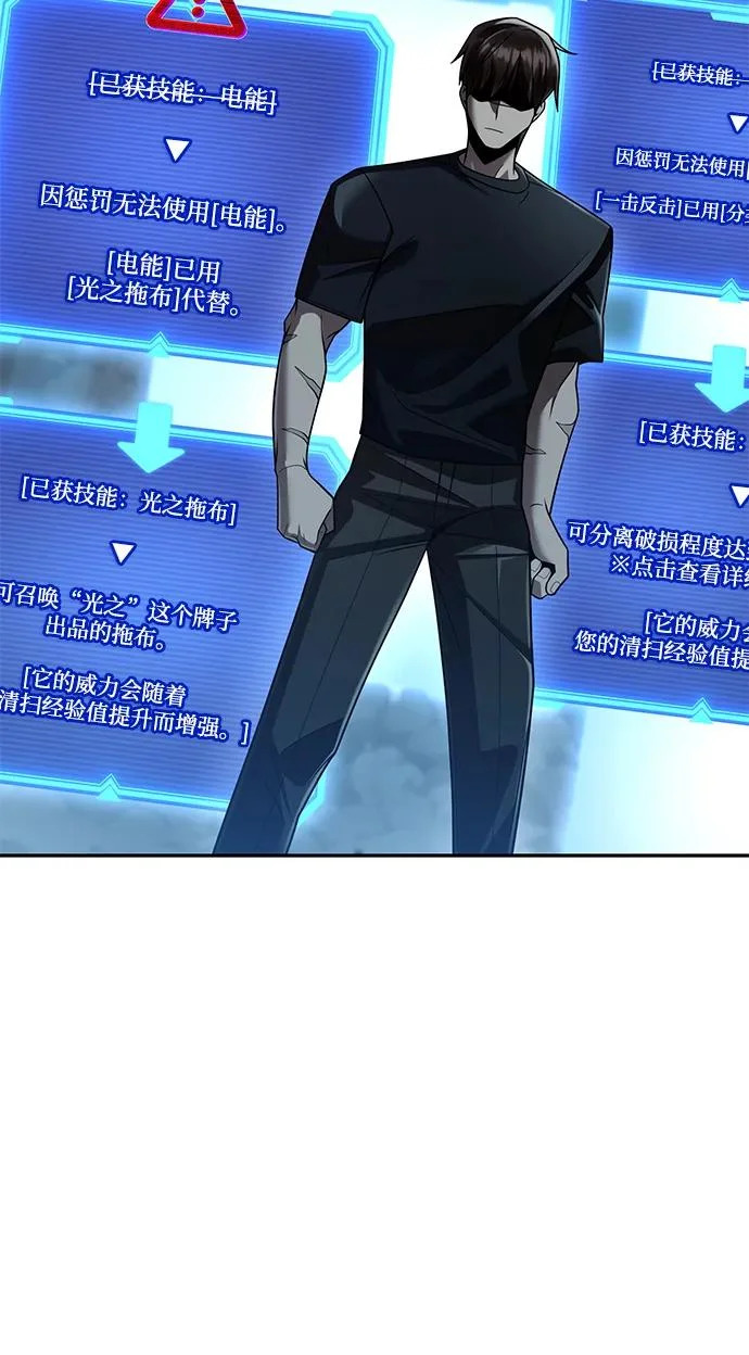 第134话 第55页