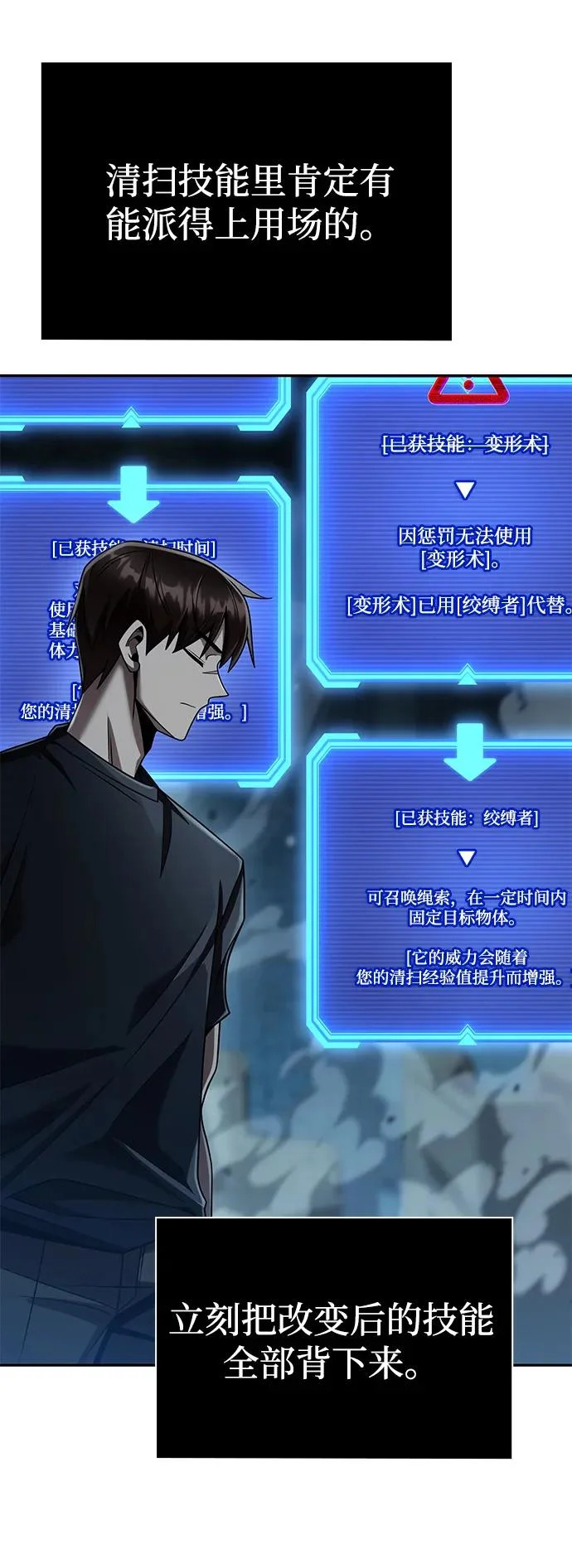 第134话 第56页