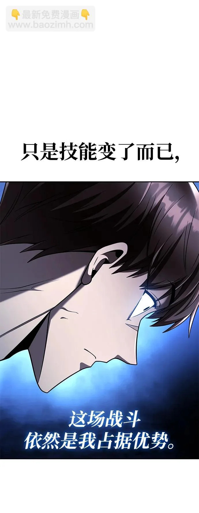 第134话 第57页