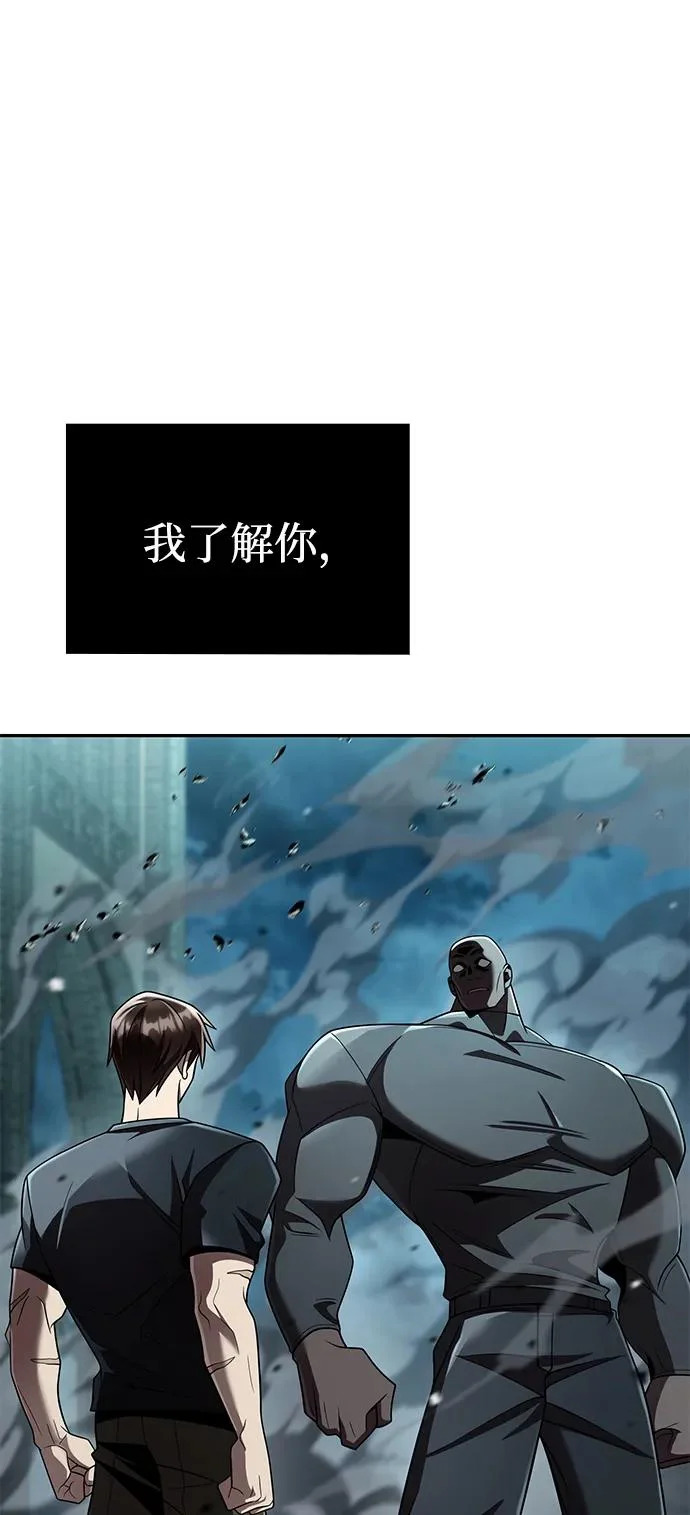 第134话 第58页