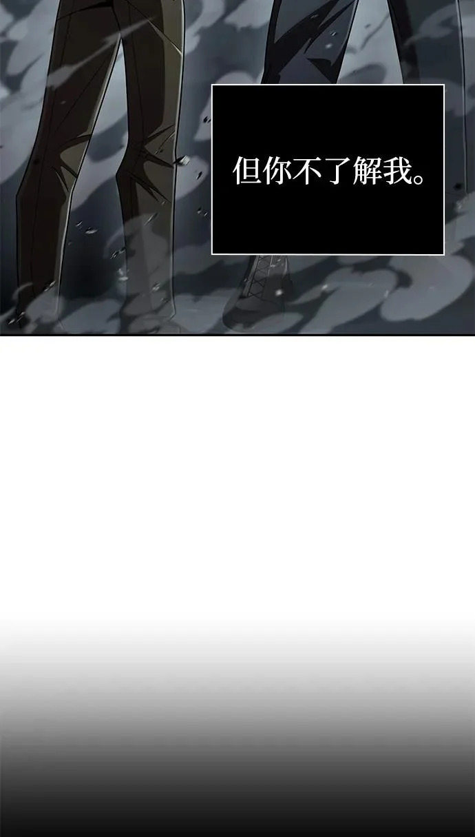 第134话 第59页