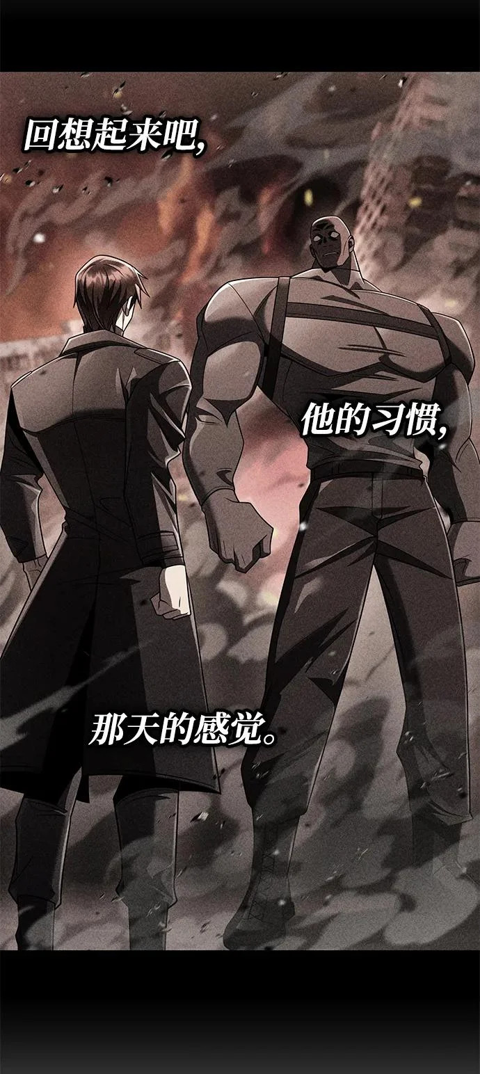 第134话 第60页