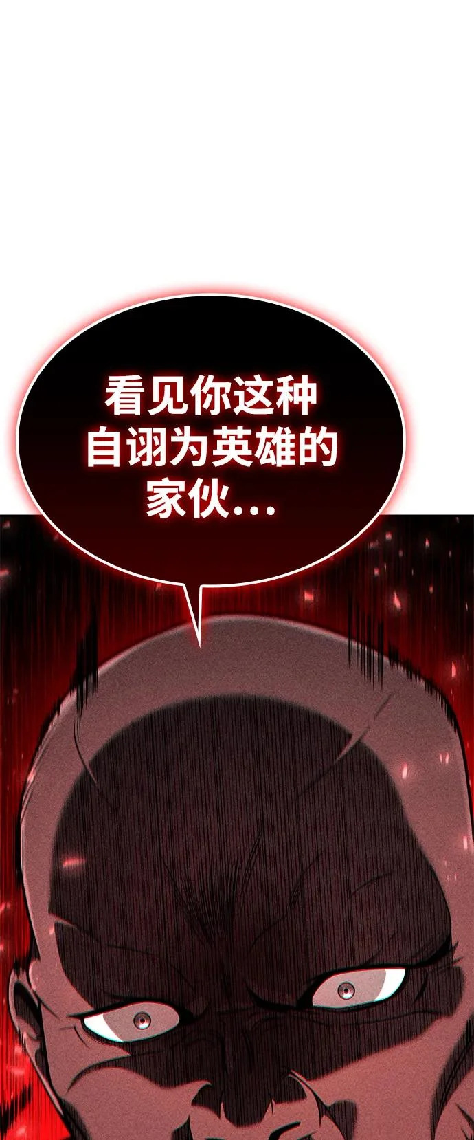 第134话 第63页