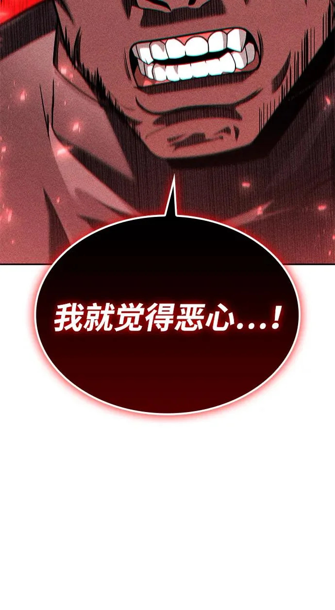 第134话 第64页