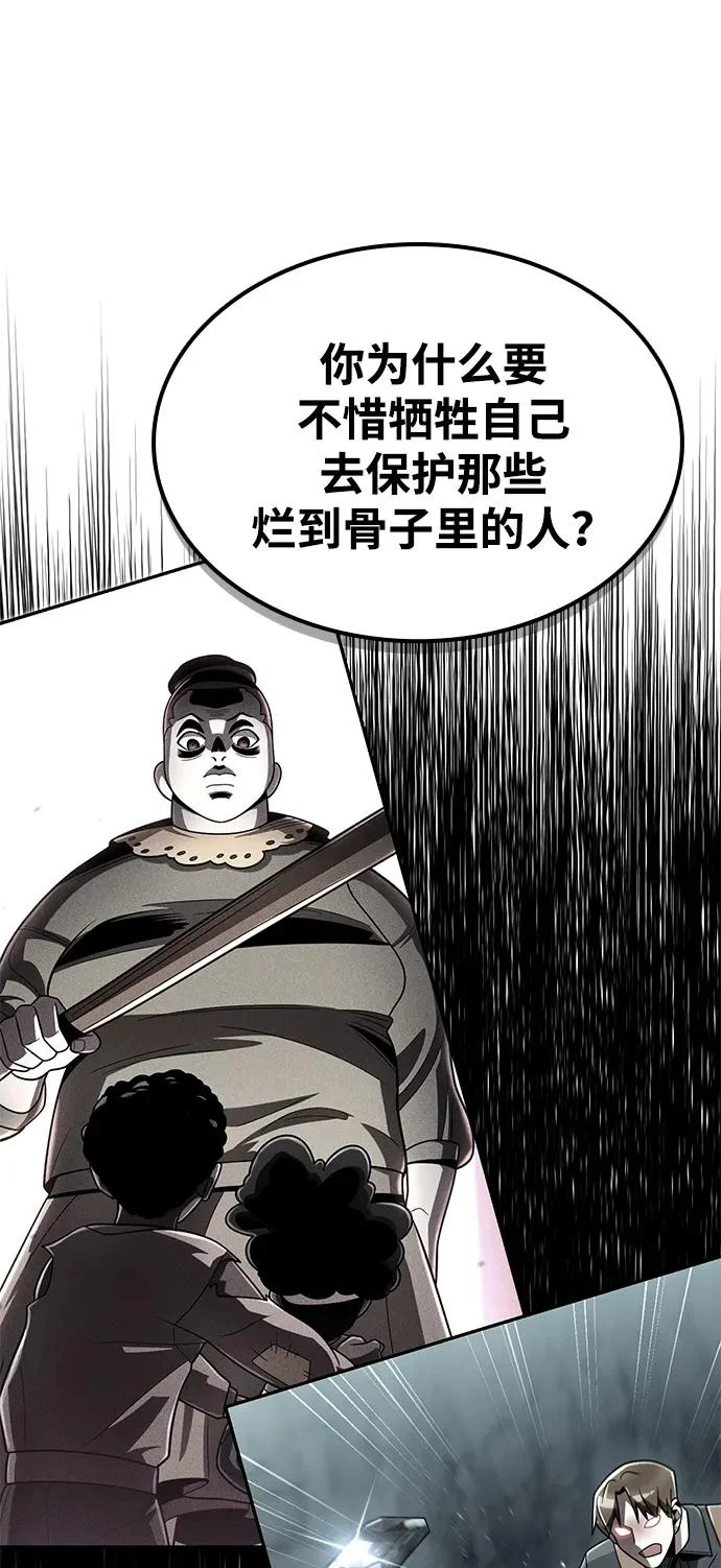 第134话 第65页