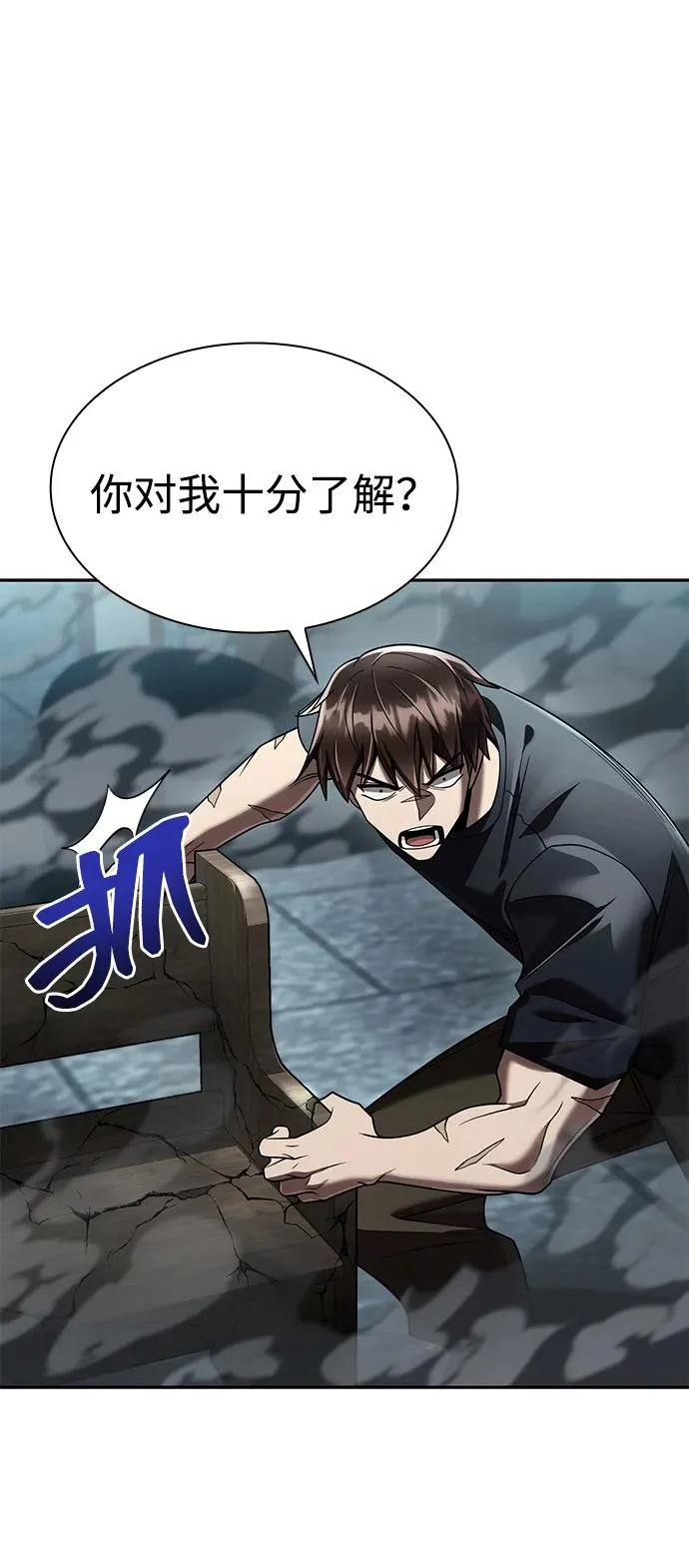 第134话 第68页