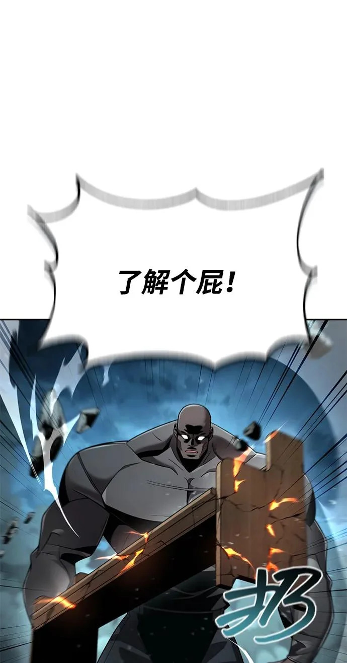 第134话 第69页
