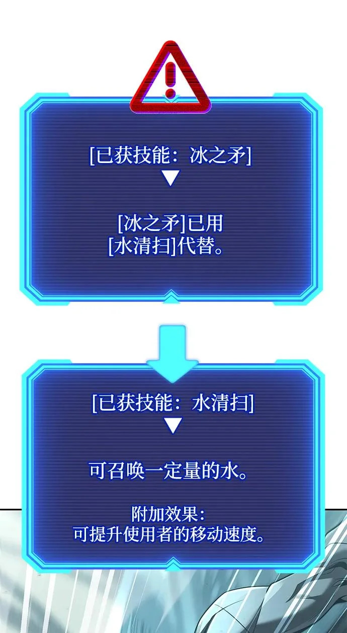第134话 第75页