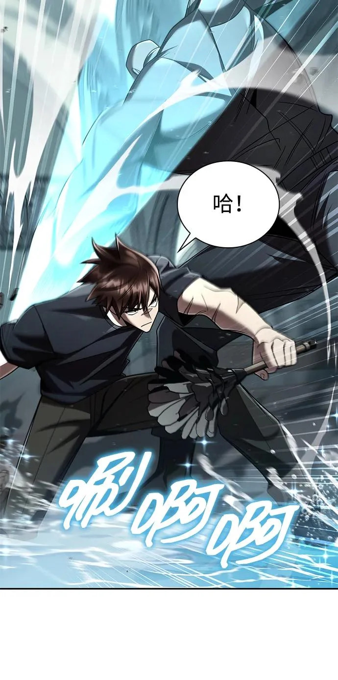 第134话 第76页