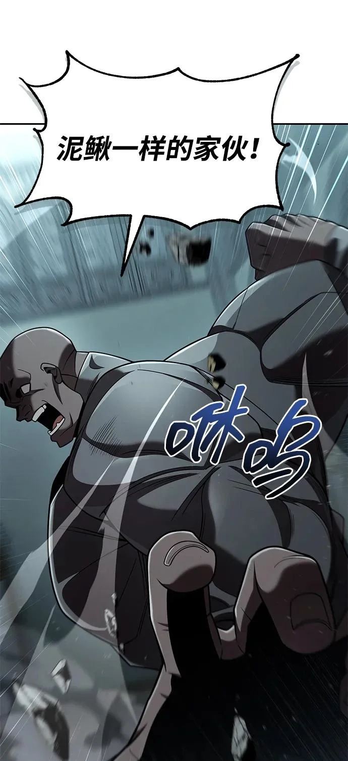 第134话 第77页
