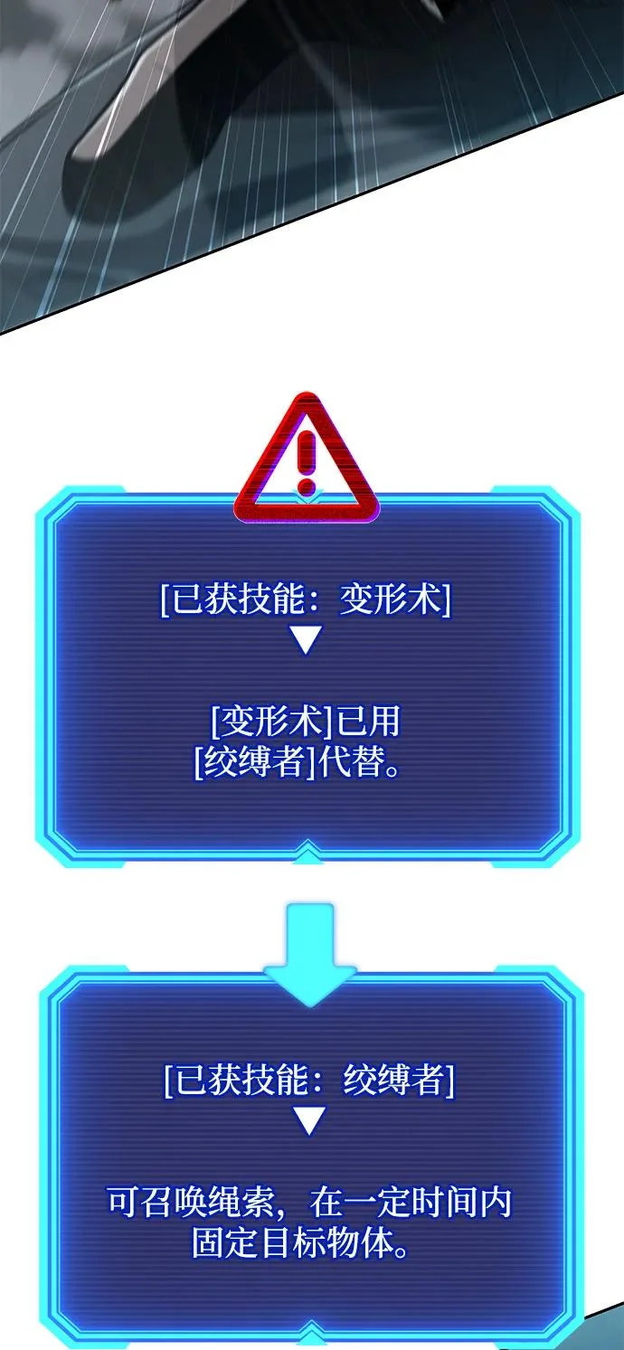 第134话 第78页