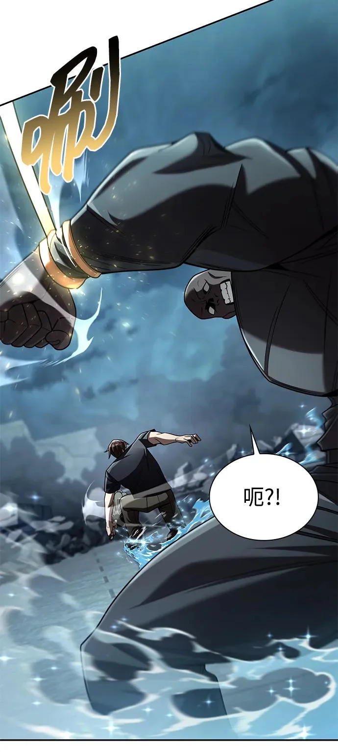 第134话 第79页