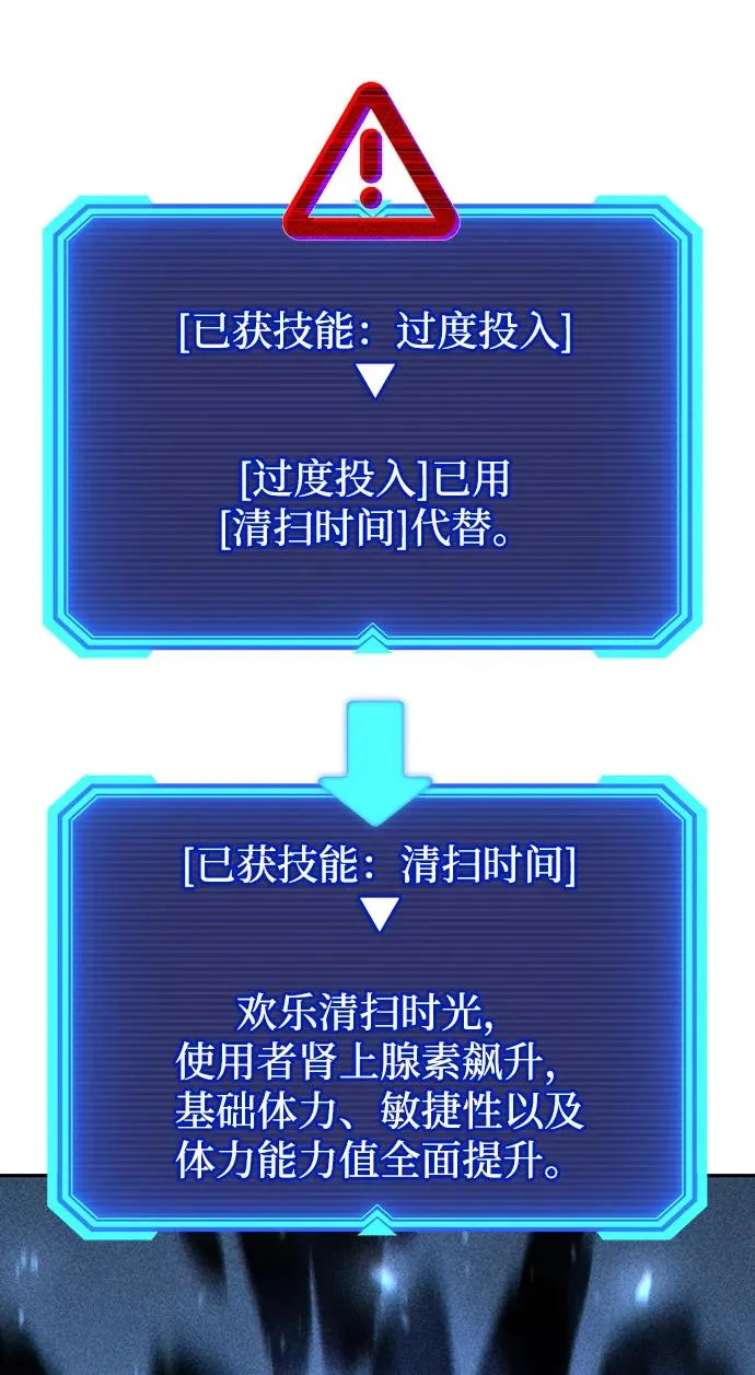 第134话 第80页